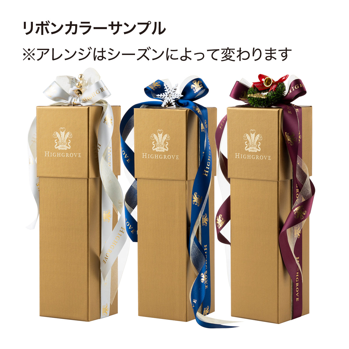 【ウイスキー】バリンダロッホ・スペイサイド・シングルモルト・スコッチ・ウイスキー