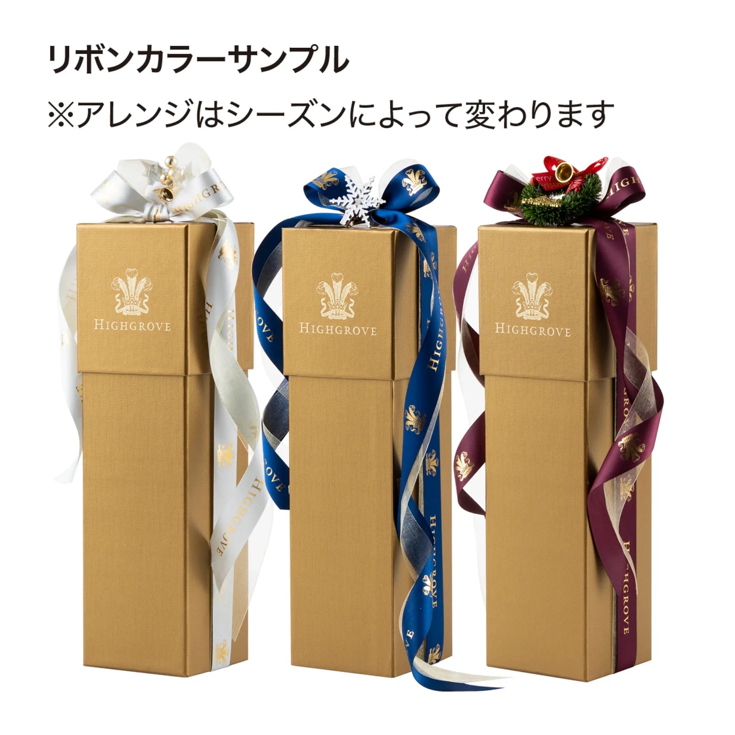 【アクセサリー】ハイグローブ・クラウン・ ジュート・ショッピング・バッグ(スモー ル)