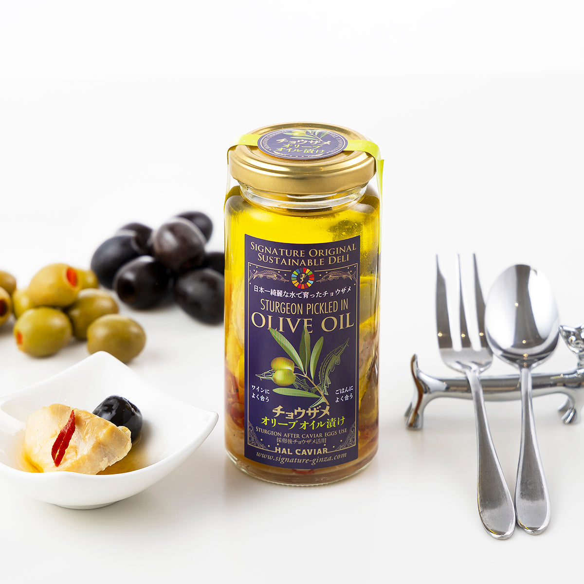 【珍味】チョウザメ・オリーブオイル漬け