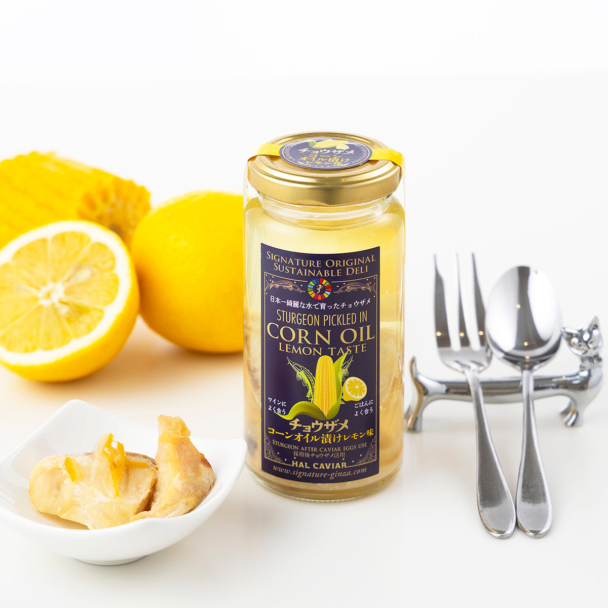 【珍味】チョウザメ・コーンオイル漬けレ モン味