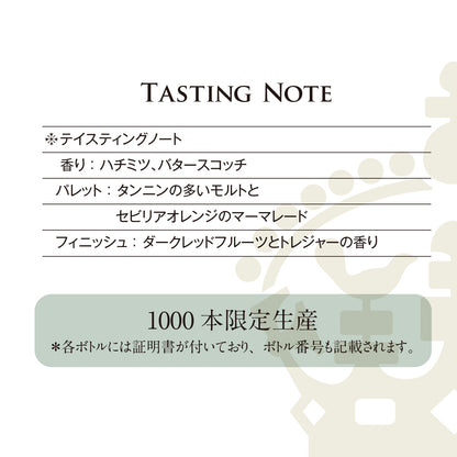 【ウイスキー】ハイグローブ・コロネー ション ヴァティング・ウイスキー