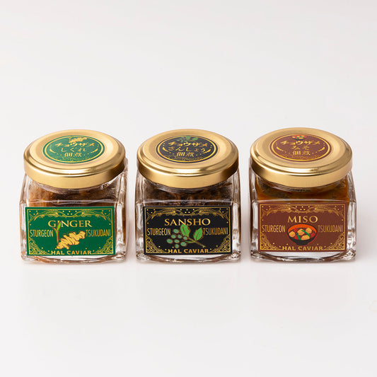【珍味】チョウザメ佃煮(しぐれ、さんしょう、みそ)和風3瓶セット