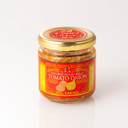 【珍味】チョウザメ佃煮(トマト・オニオン) 大瓶