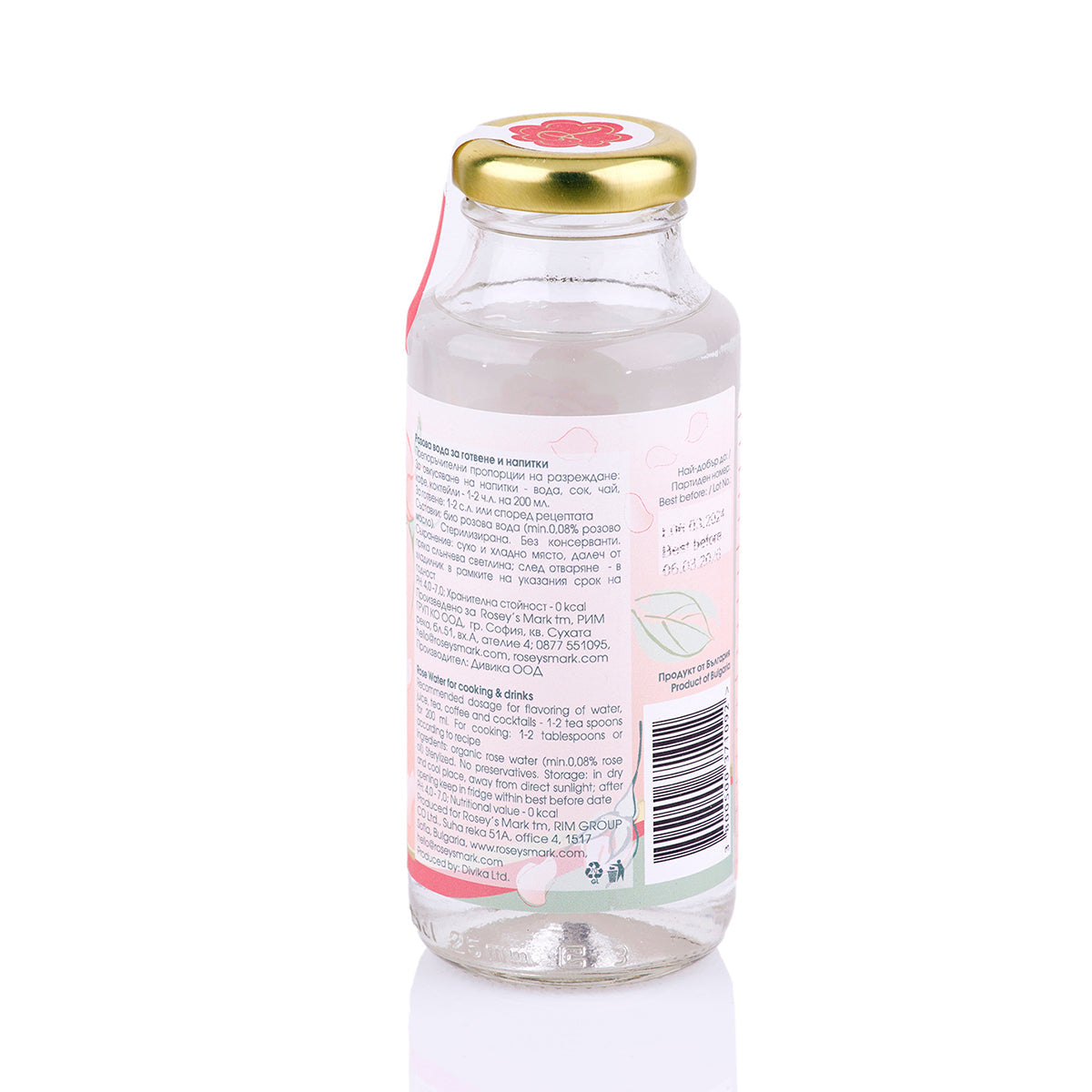 【スイーツ】ローズ・ウォーター