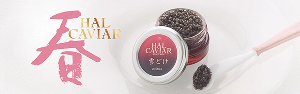 HAL CAVIAR